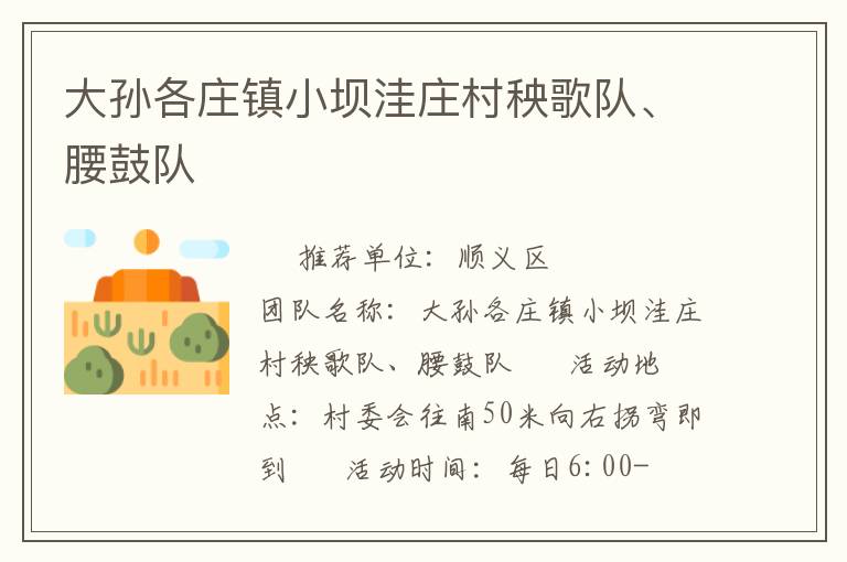 �����ׯ��С����ׯ������ӡ����Ķ�