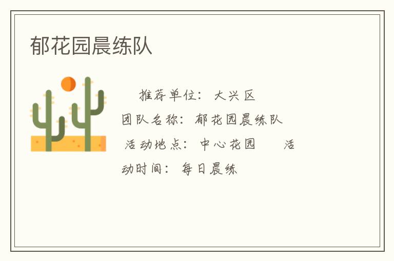 ����԰������