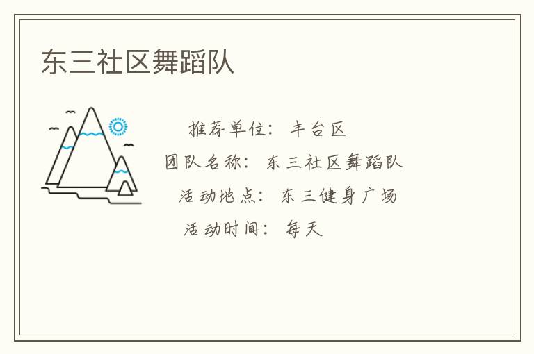 ���������赸��