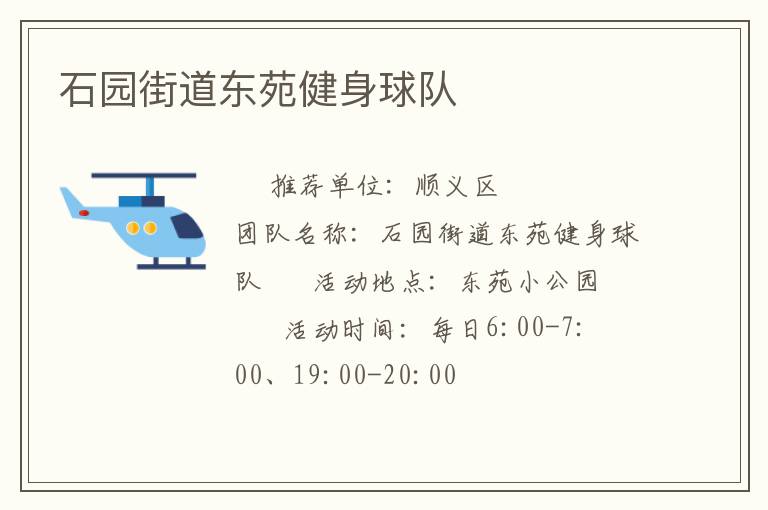 ʯ԰�ֵ���Է�������