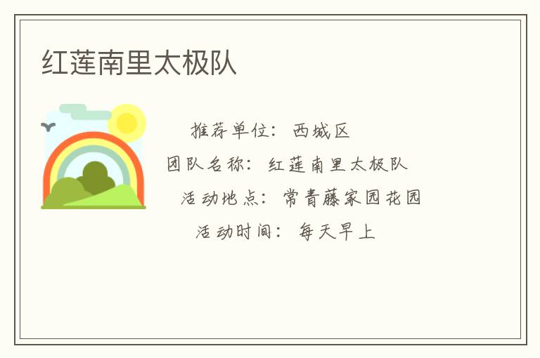 ��������̫����