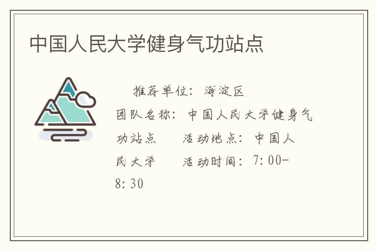 �й������ѧ��������վ��