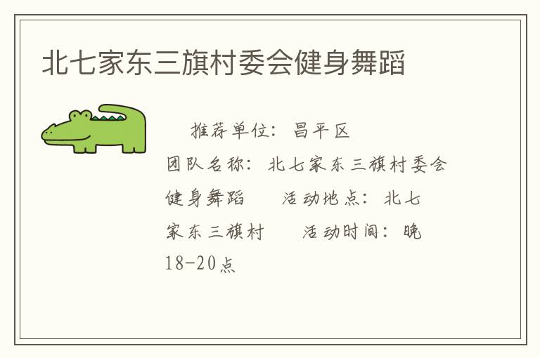 ���߼Ҷ������ί�ὡ���赸