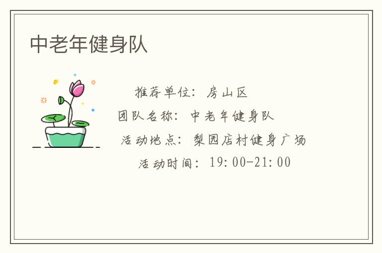 �����꽡����