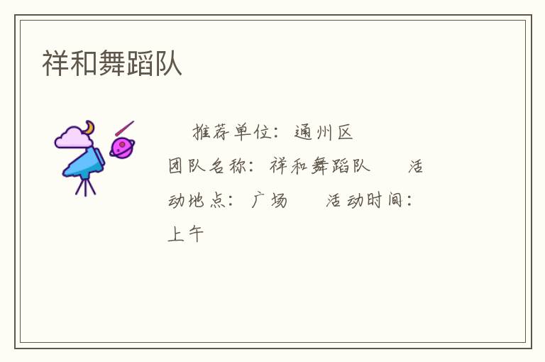 ����赸��