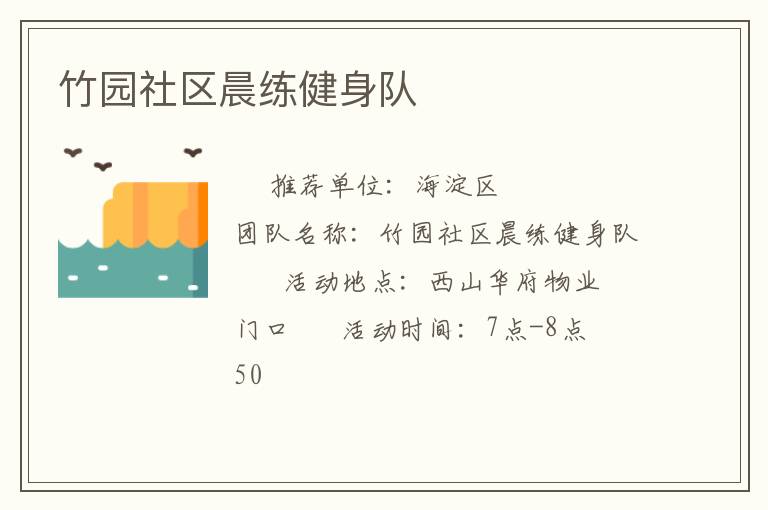 ��԰��������������