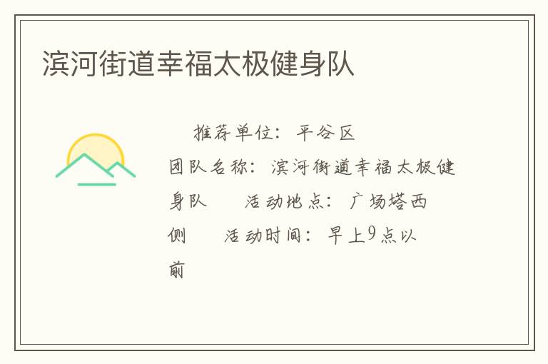 ���ӽֵ��Ҹ�̫��������