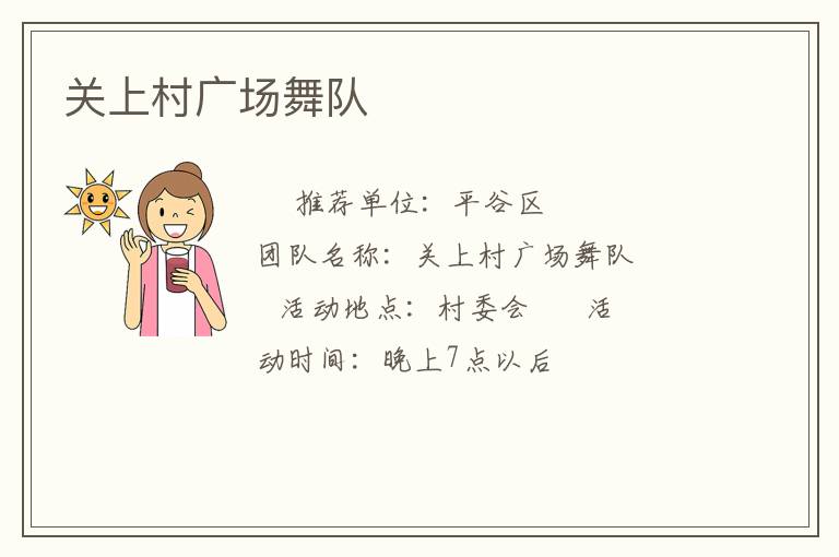 ���ϴ�㳡���