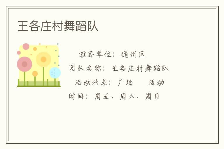 ����ׯ���赸��