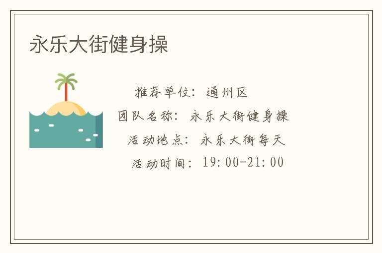 ���ִ�ֽ�����