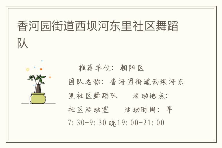 ���԰�ֵ����ӺӶ��������赸��