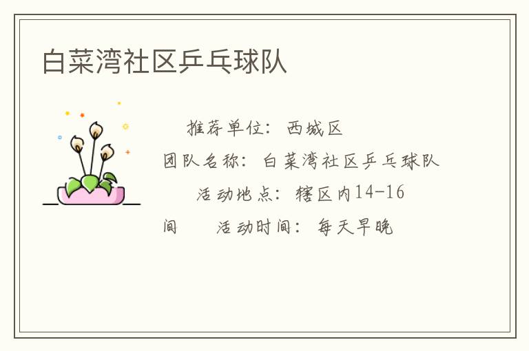 �ײ�������ƹ�����