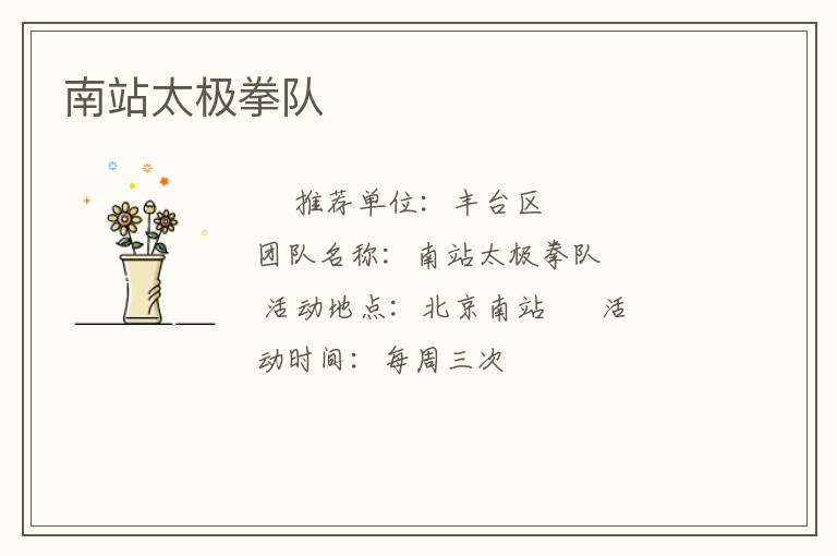 ��վ̫��ȭ��