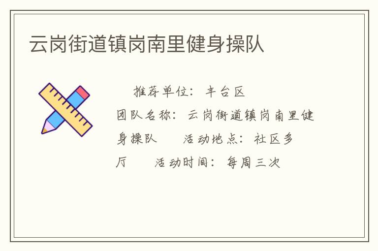 �Ƹڽֵ�������｡���ٶ�