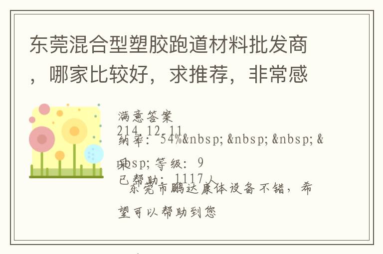 ��ݸ������ܽ��ܵ����������̣��ļұȽϺã����Ƽ����ǳ���л��