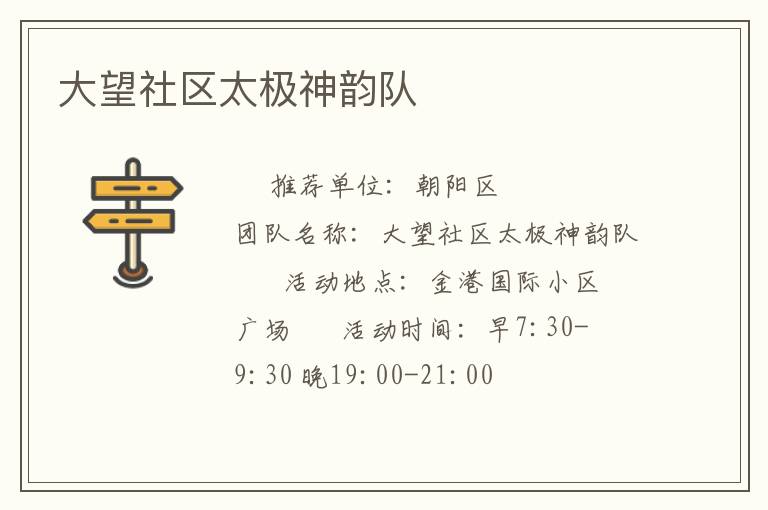 ��������̫�����϶�