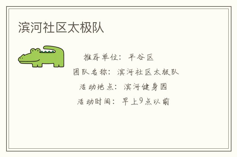 ��������̫����