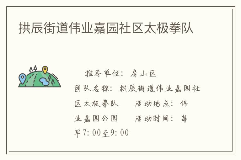 �����ֵ�ΰҵ��԰����̫��ȭ��