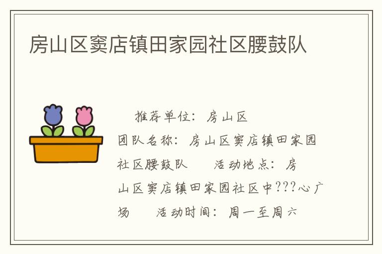 ��ɽ���������԰�������Ķ�