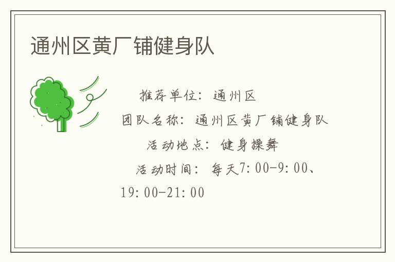 ͨ�����Ƴ��̽�����