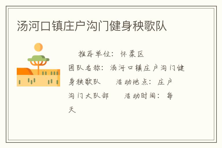 ���ӿ���ׯ�����Ž��������