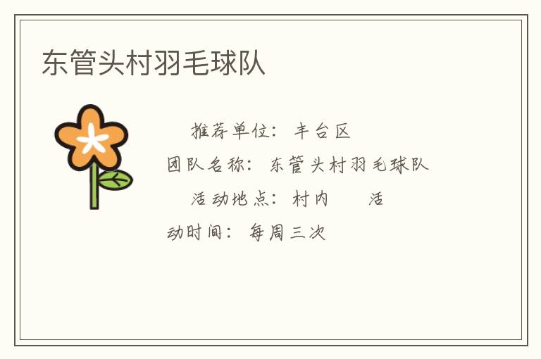 ����ͷ����ë���