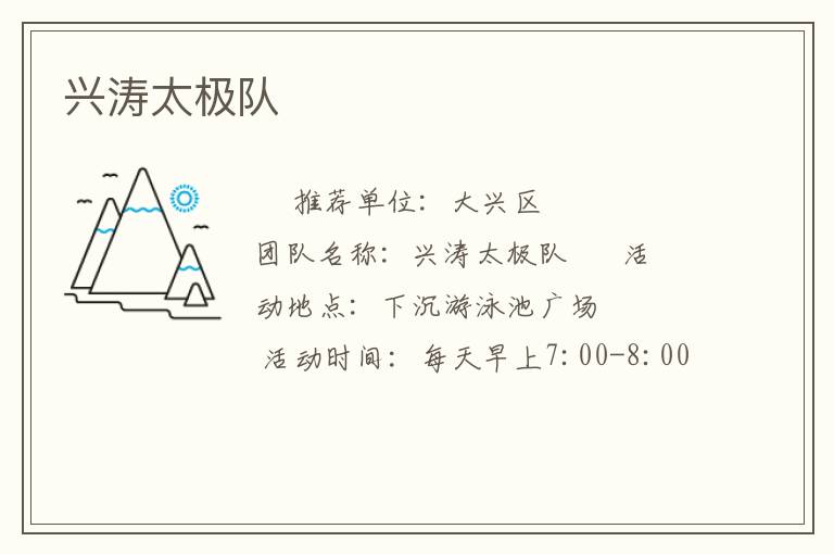 ����̫����