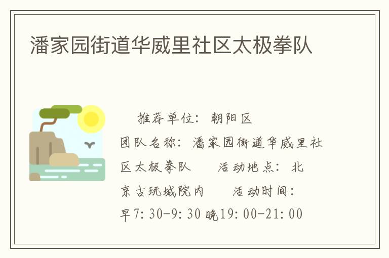 �˼�԰�ֵ�����������̫��ȭ��