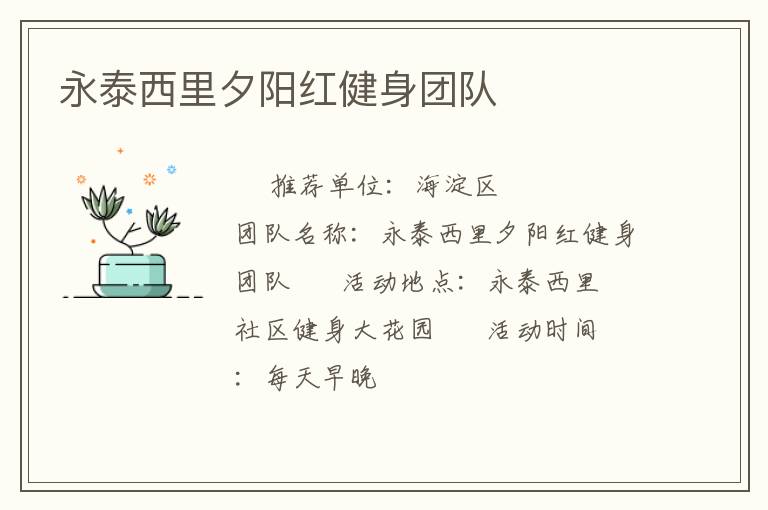 ��̩����Ϧ���콡���Ŷ�