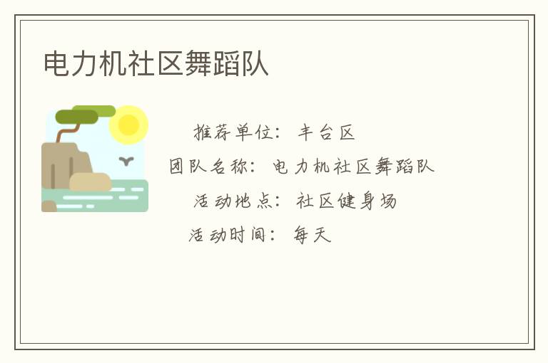 �����������赸��