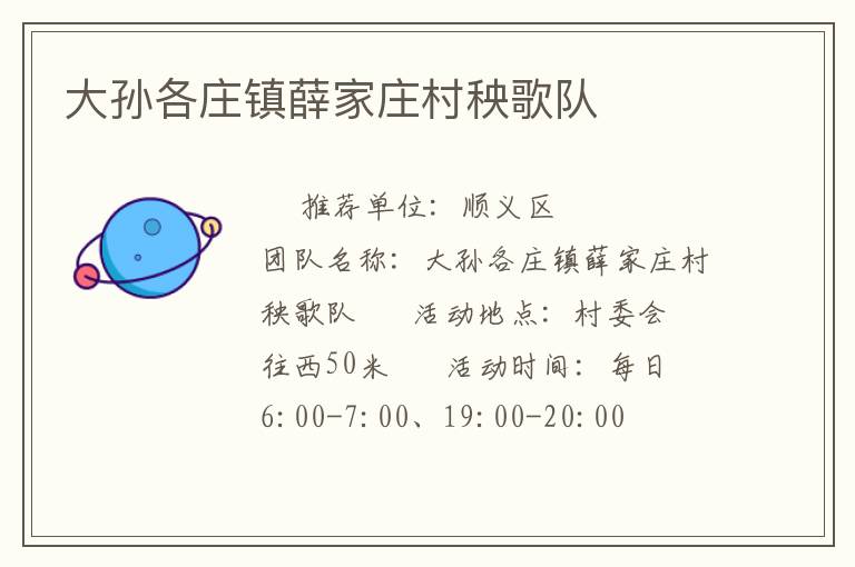 �����ׯ��Ѧ��ׯ�������