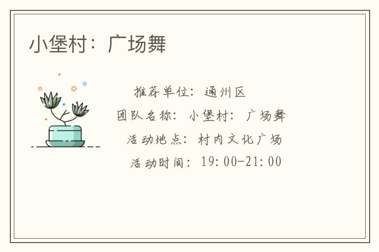 С���壺�㳡��