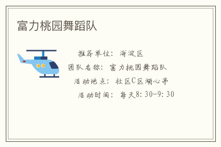 ������԰�赸��