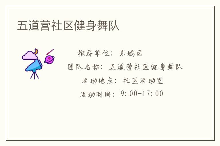 ���Ӫ�����������