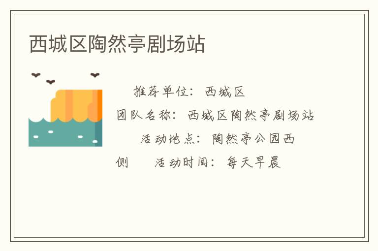 ��������Ȼͤ�糡վ