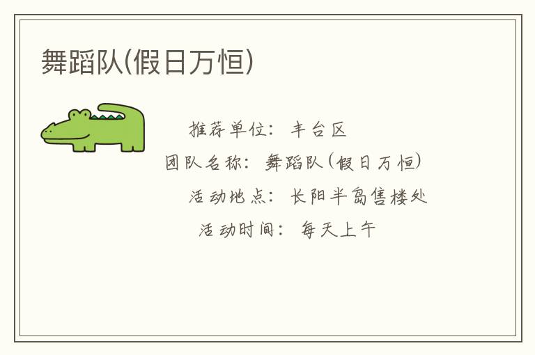 �赸��(�������)