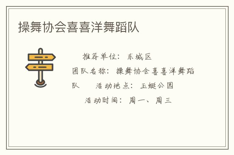 ����Э��ϲϲ���赸��