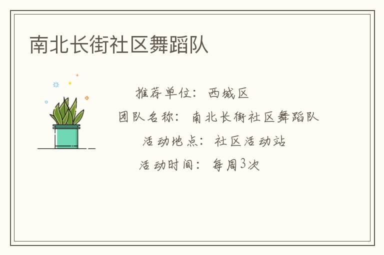 �ϱ����������赸��