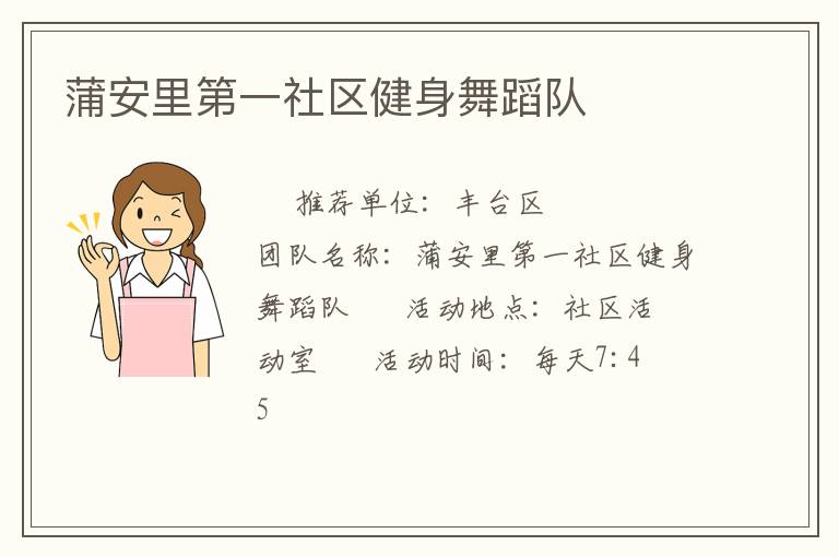 �Ѱ����һ���������赸��