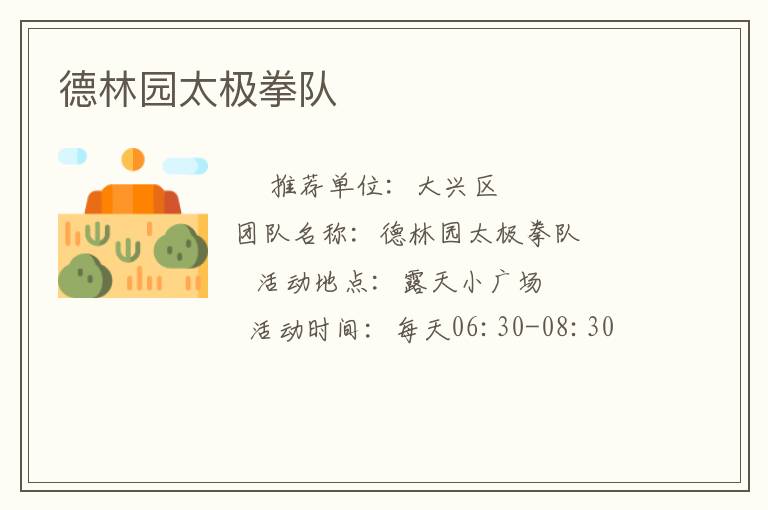 ����԰̫��ȭ��