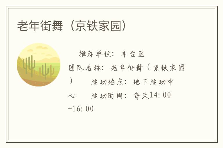 ������裨������԰��