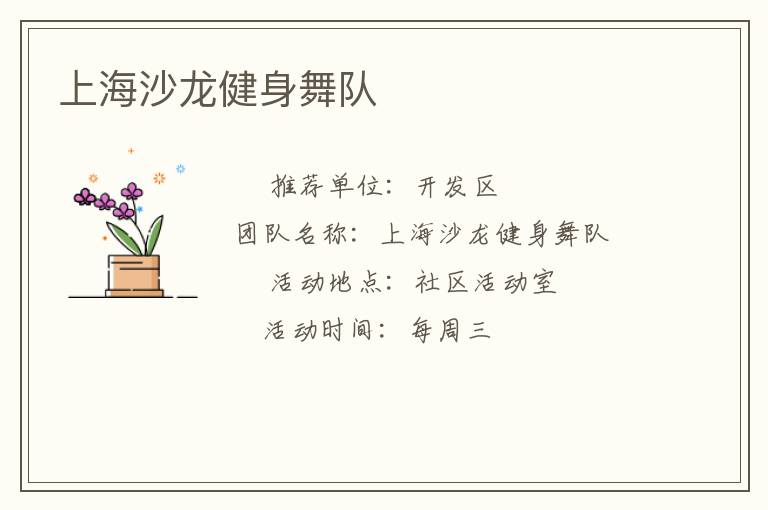 �Ϻ�ɳ���������