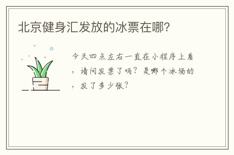 ���������㷢�ŵı�Ʊ���ģ�