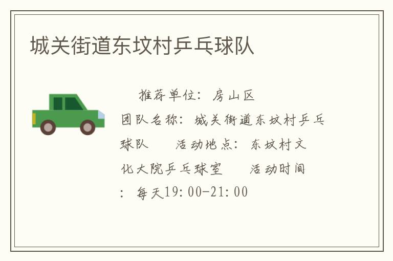 �ǹؽֵ����ش�ƹ�����