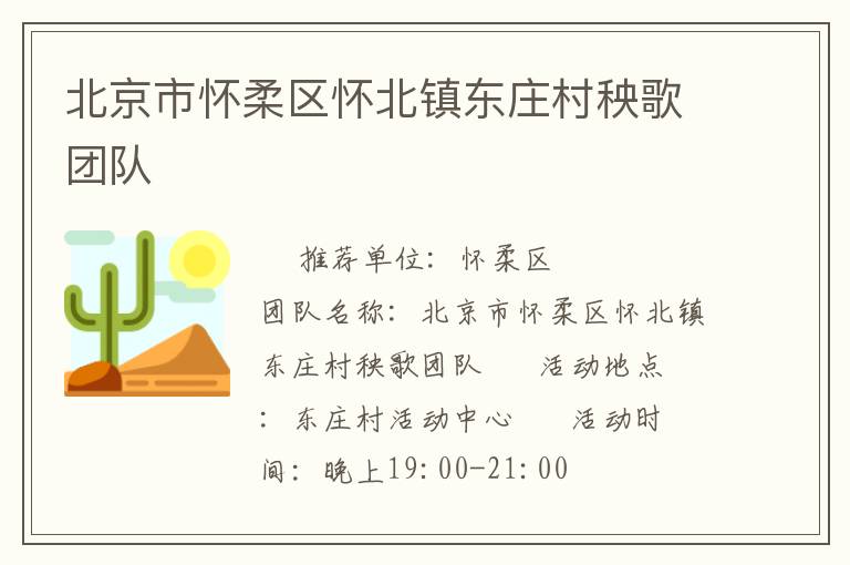 �����л�����������ׯ�������Ŷ�