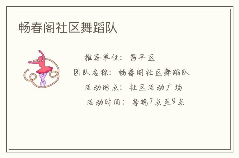 �����������赸��