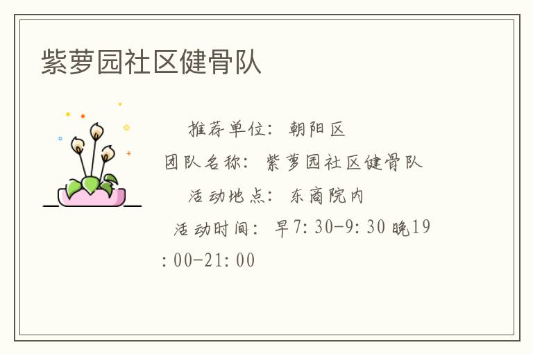 ����԰�������Ƕ�