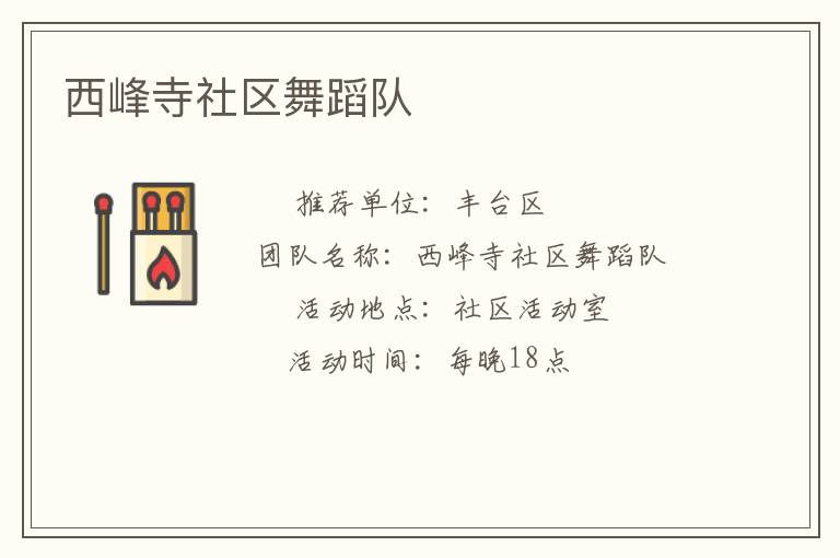 �����������赸��