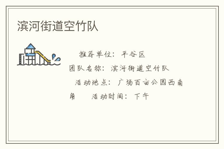 ���ӽֵ������