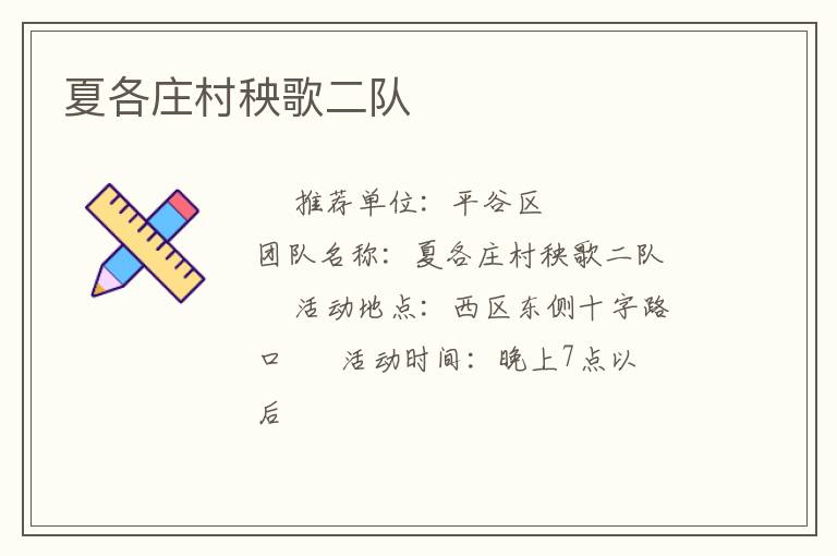 �ĸ�ׯ���������